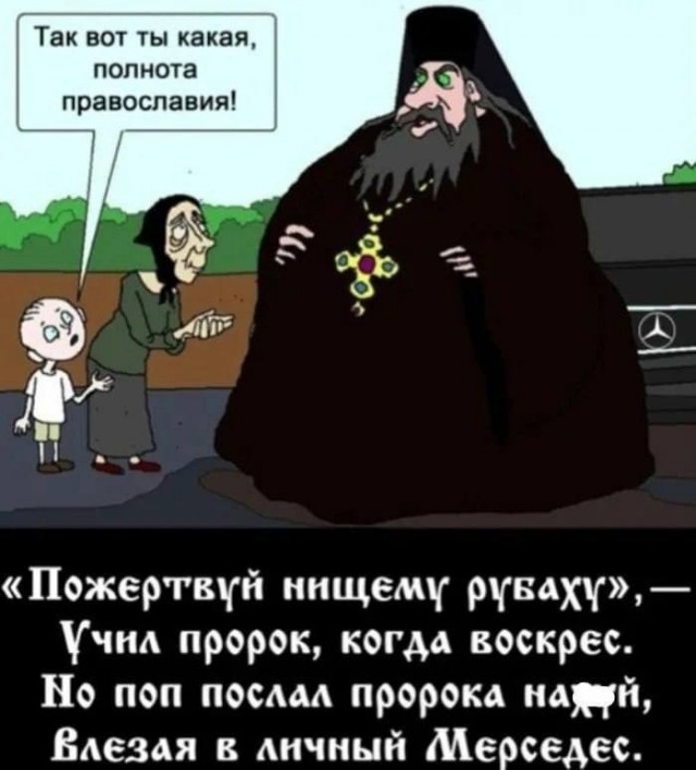 Вот просто интересно