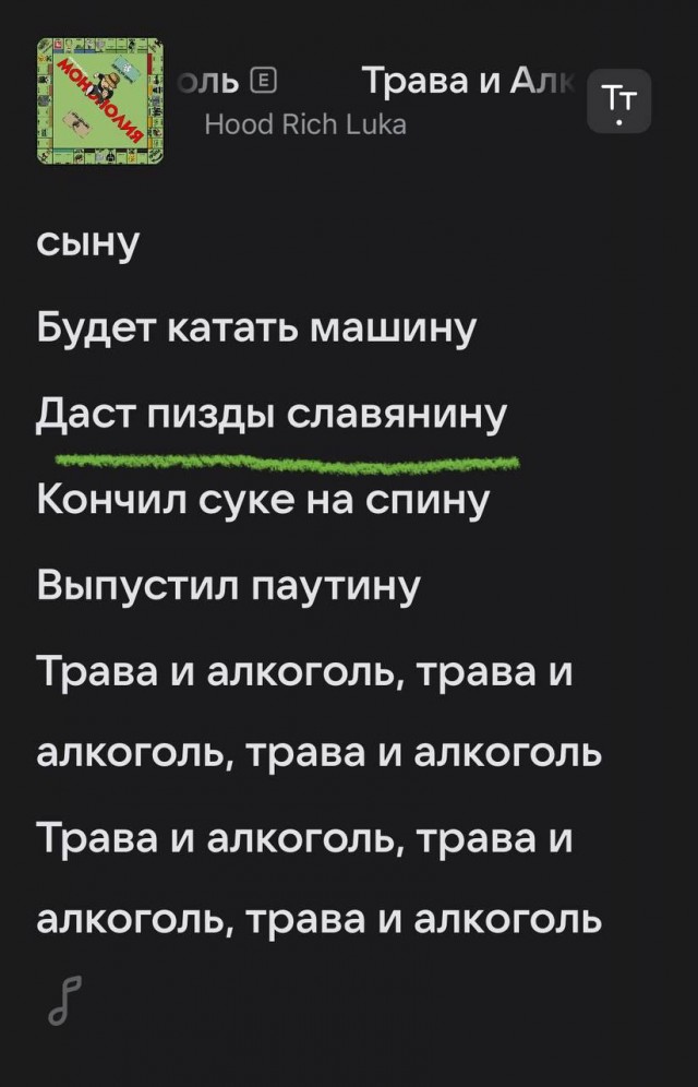 То азеры, то грузины. Что происходит?