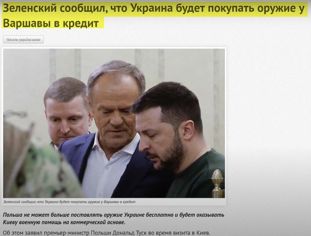 По Киеву выпущено рекордное количество гиперзвуковых ракет «Кинжал»