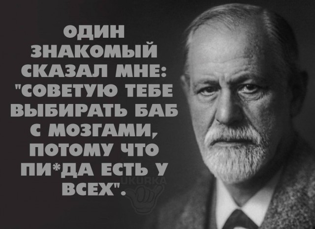 Немного мемчиков. Для взрослых. Часть 33
