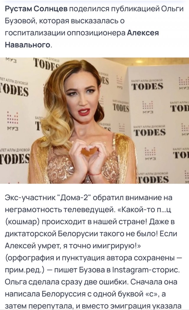 Кажется пора...