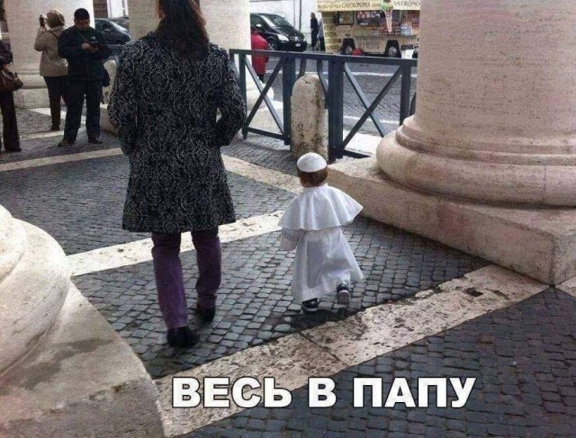 Маленькая пятница