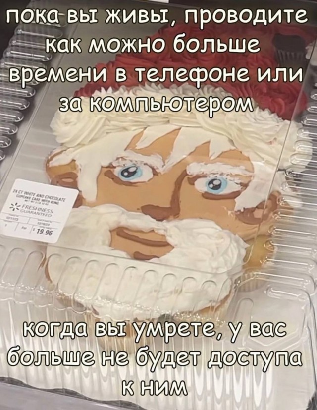 Всего понемногу. От 27.02.24