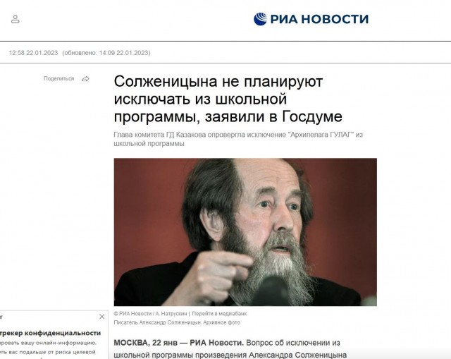 В Минпросвещения предложили убрать из школьной прграммы призведения Окуджавы, Высоцкого, Астафьева и Короленко