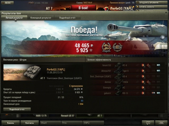 Wargaming 5