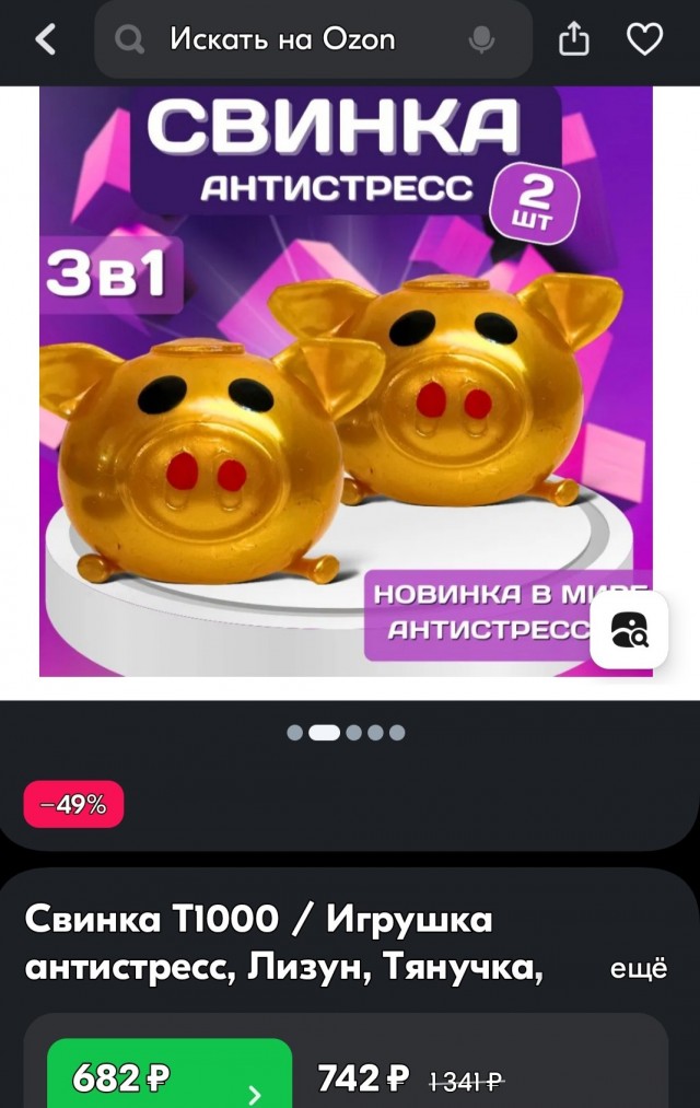 Т-1000