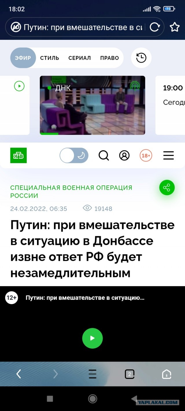 МИД счел военные объекты Британии потенциальной целью из-за атак ВСУ