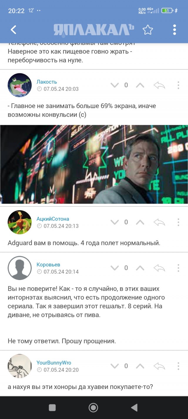 Ненавижу смотреть новостные и тому подобные сайты с мобилы. И вот почему