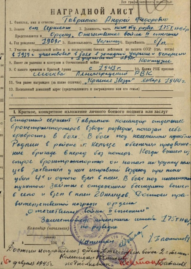 А давайте свой Бессмертный Полк сделаем? Я начинаю. Все таки канун Дня Победы