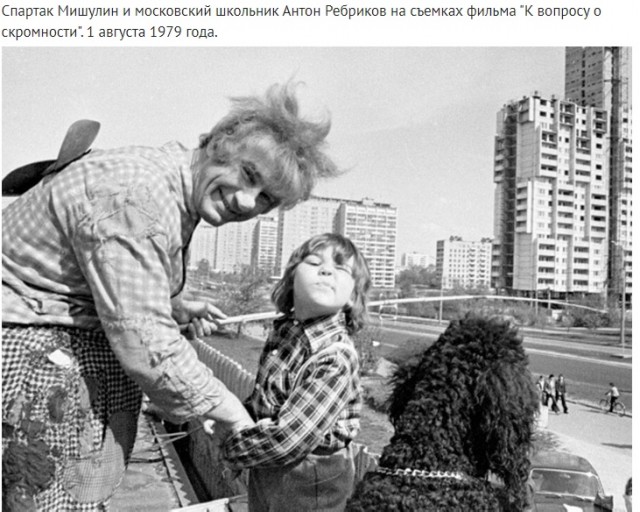 Фотографии из прошлого нашей страны - 59