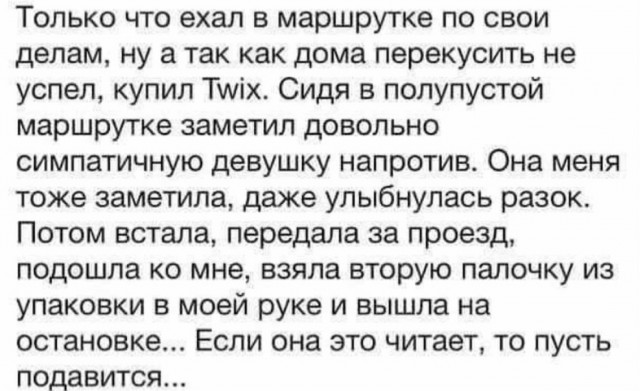 Весёлый полтишок 23.06.24