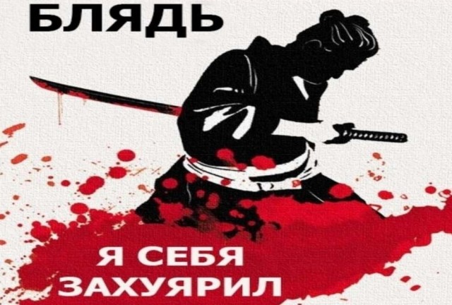 Немного промахнулась