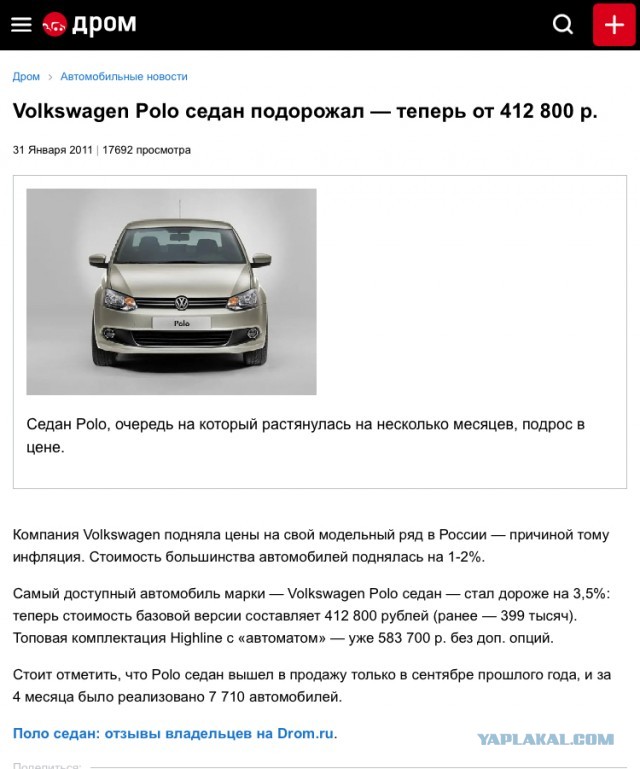 Утильсбор 1,2 млн рублей до 2 л и 3,8 млн рублей до 3 л. В России предлагают пошаговую индексацию утильсбора до 2030 года