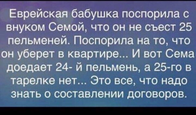 Веселые картинки к пятнице (26.07)