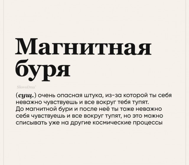 Юмор в картинках и без