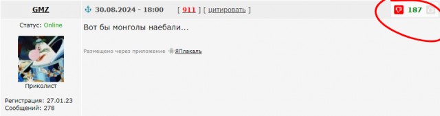 МУС заявил об обязанности Монголии арестовать Путина