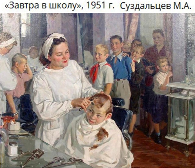 АРТ-Воскресенье
