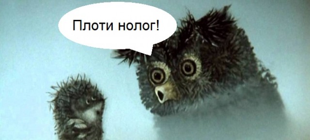 Жители РФ начали получать платёжки с новым налогом на доходы по депозитам в банках