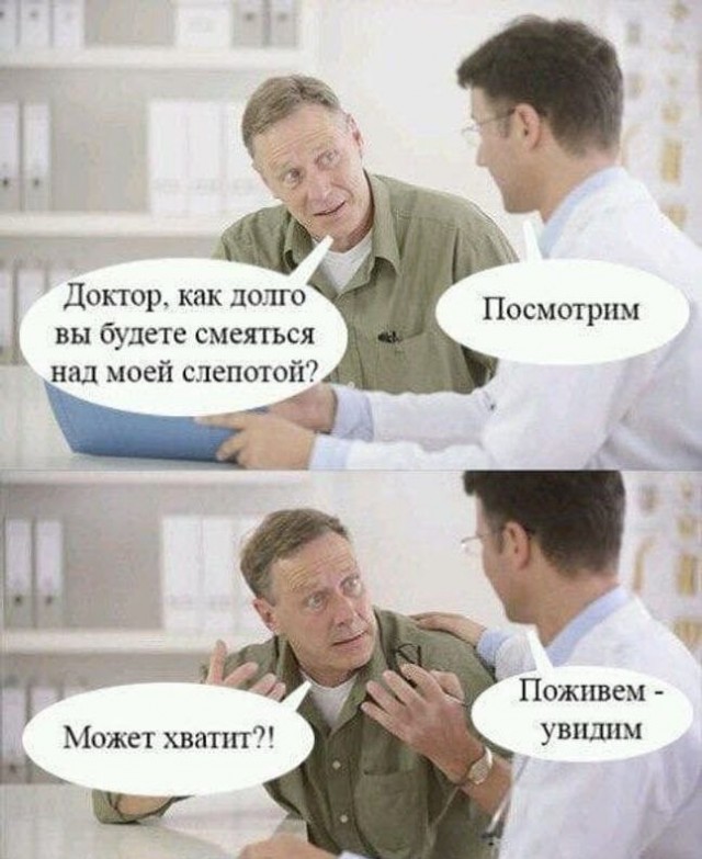 Светлейшая чернуха