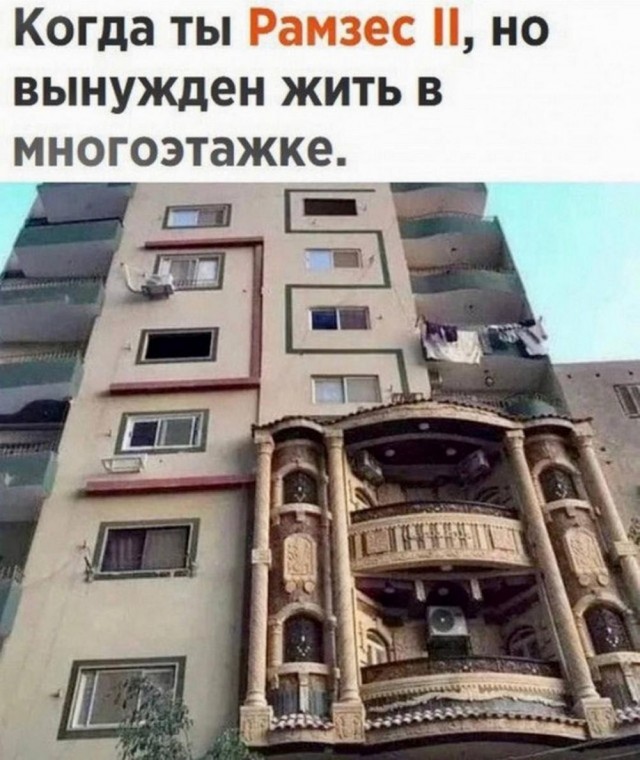 Нуштош 30.09.2024