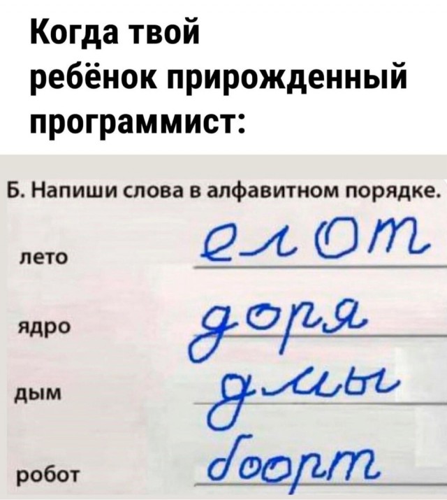 Немного забавных картинок от 13.10.2024