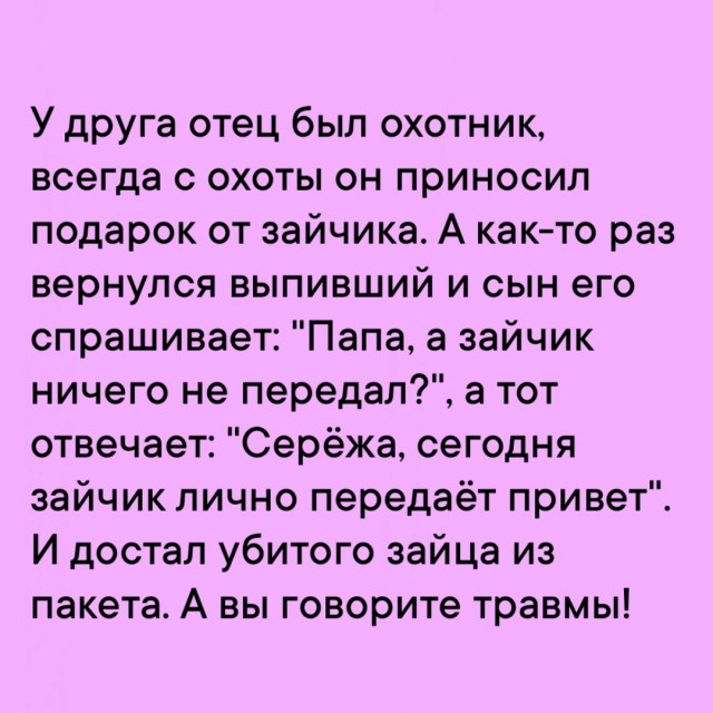Так себе картинки 17.10.24