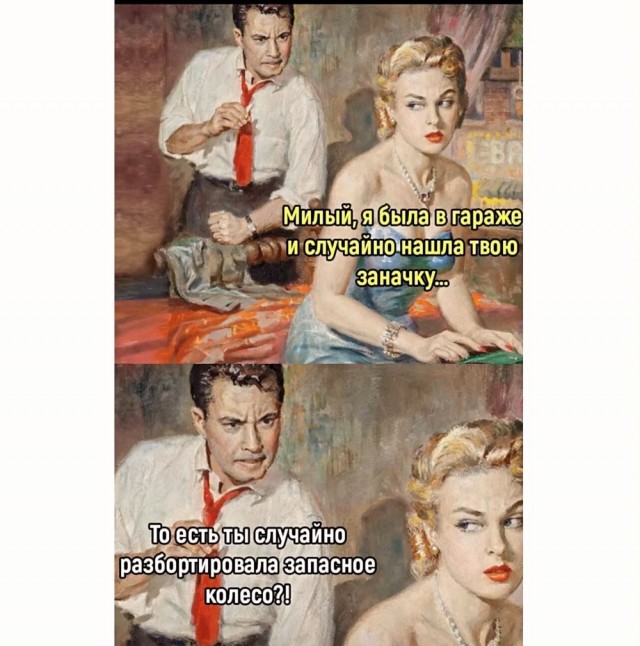 Быстрая деградация
