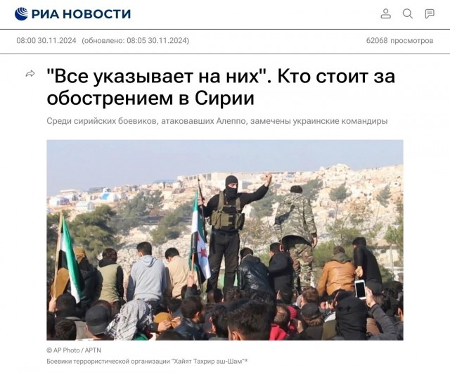 Базы ВС РФ в Сирии: что с ними 6 декабря, есть ли потери, плохие новости