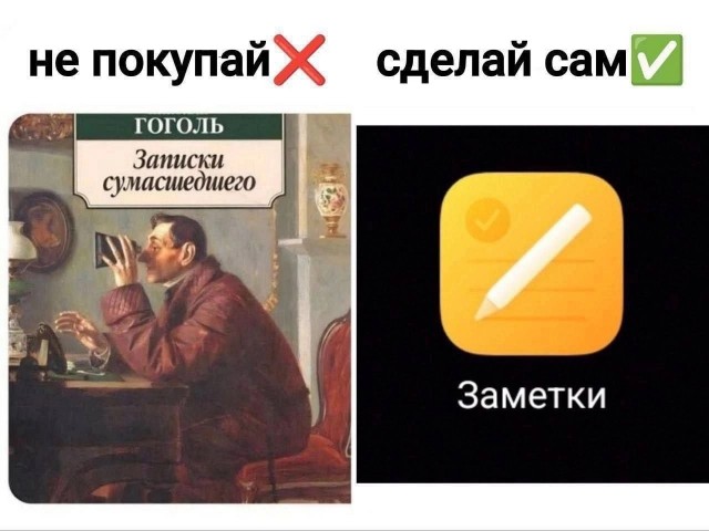 Весёлые картинки