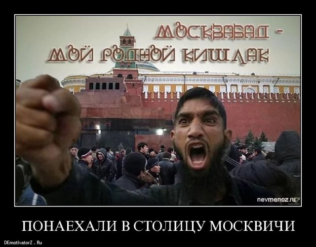 В 2025 году правительство запустит в Россию на 70 тысяч больше гастарбайтеров