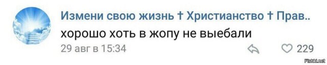Даёшь сочельник!