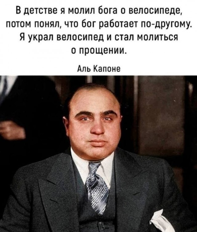 Твори добро!