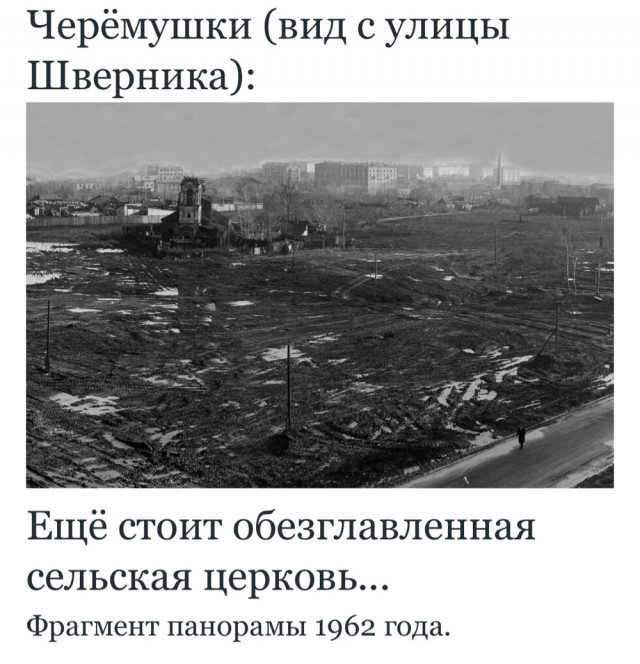 Москва и москвичи. Двадцатый век. 14.01.25