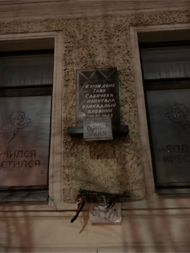 872 дня