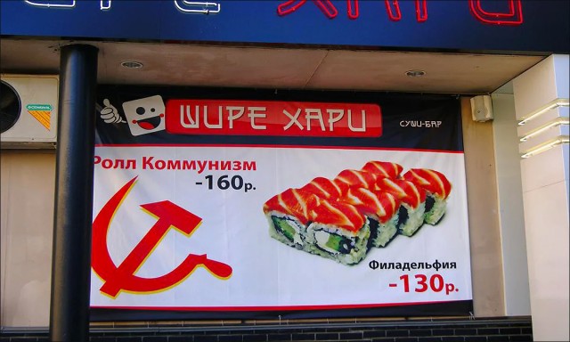 Про квартиры в СССР