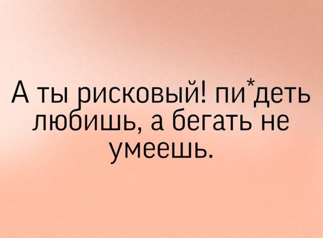 Завалялось тут случайно немного забавных картинок