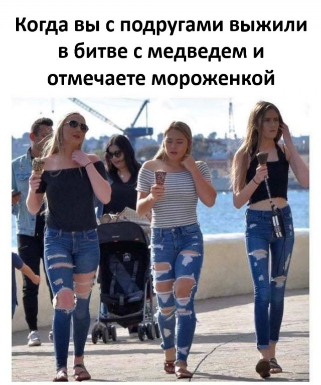 Так себе картинки 18.02.25