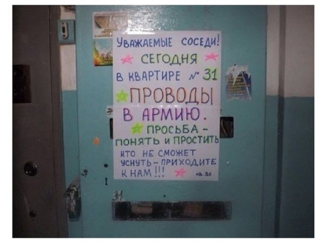 Так себе картинки 12.03.25