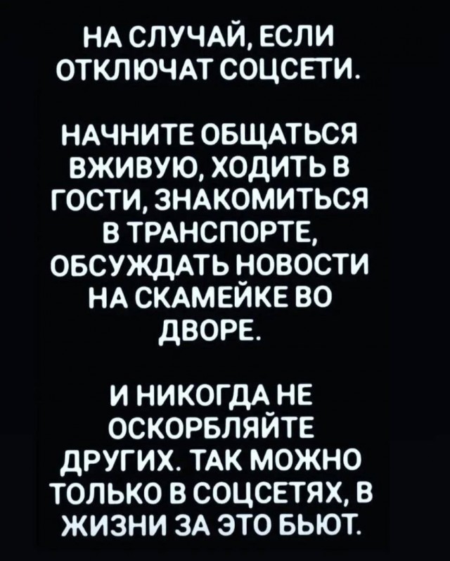 Так себе картинки 29.03.25