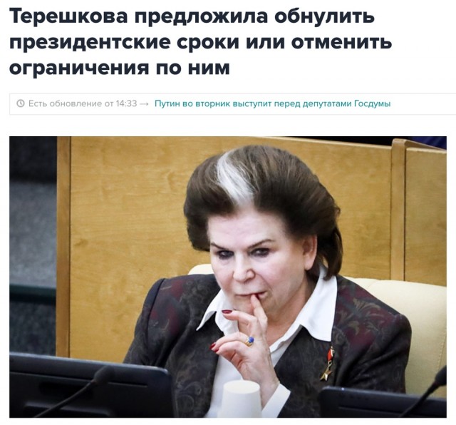 Главная фотография Дня космонавтики