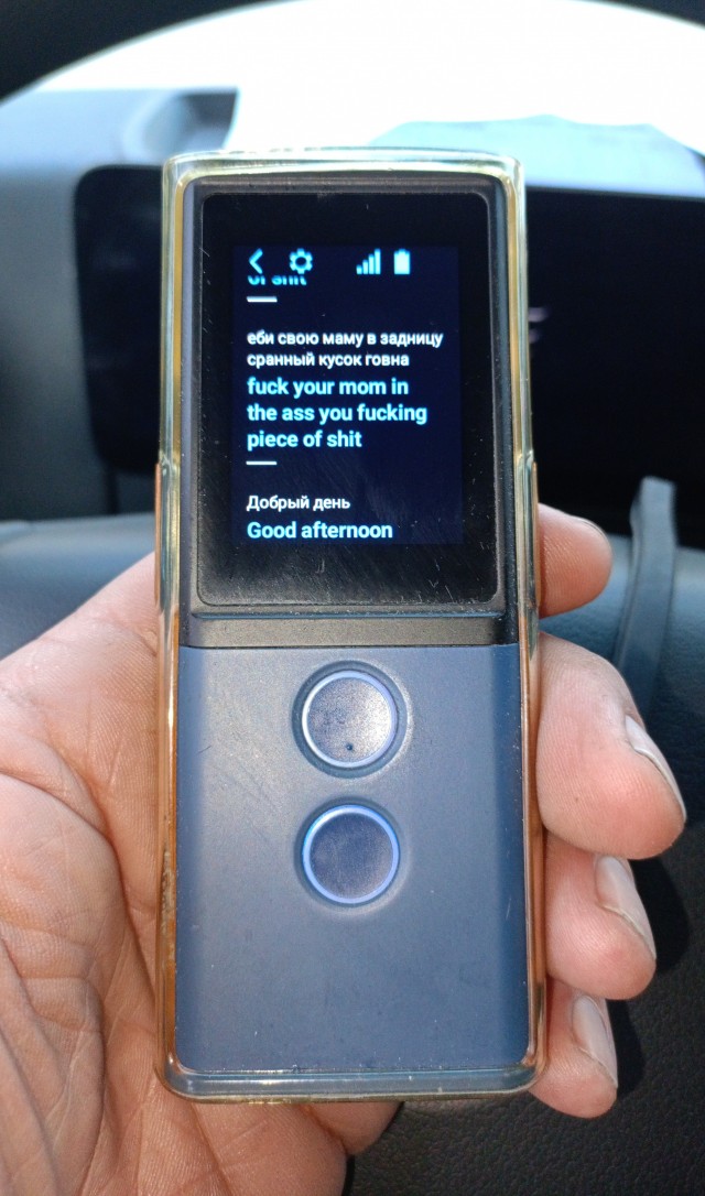 Наушники с функцией перевода