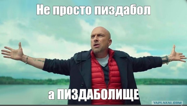 Нас просто надули