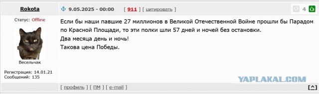 Ржевский мемориал Советскому солдату