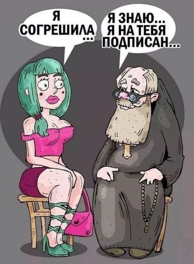 Веселые картинки в понедельник (26.05)