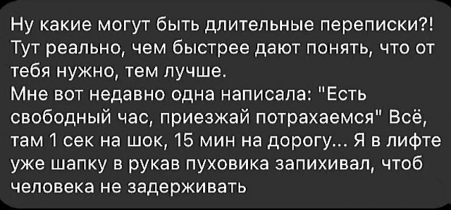 Завалялось тут случайно немного забавных картинок