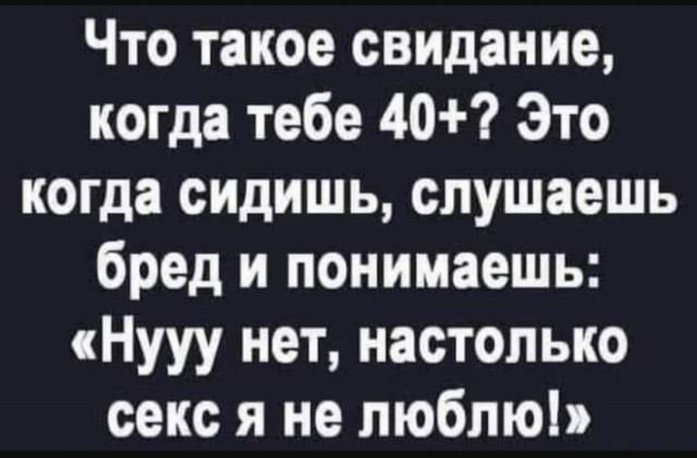 Веселые картинки в понедельник (02.06)