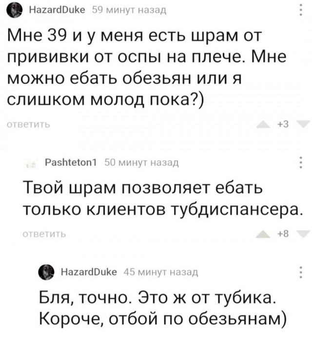 Завалялось тут случайно немного забавных картинок