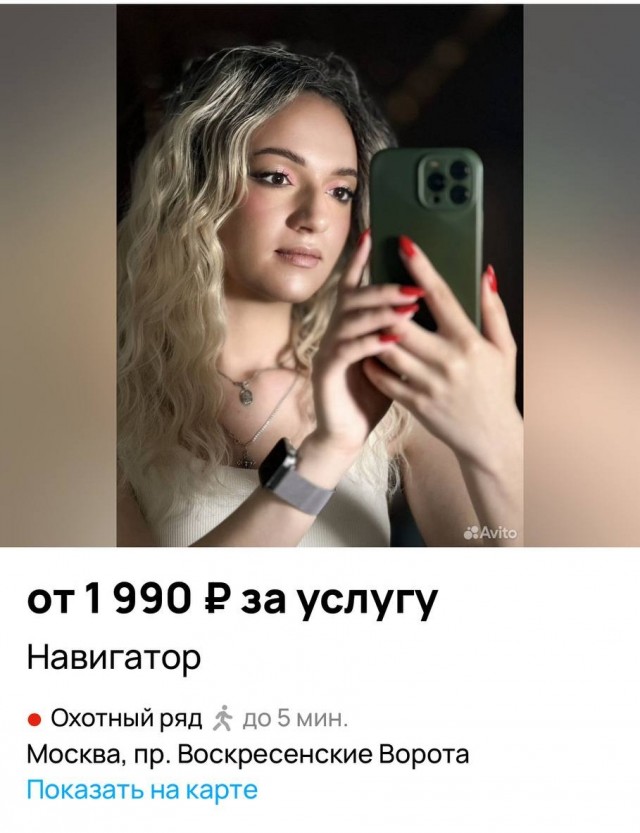 Услуги живого навигатора начали предлагать в Москве из-за постоянных сбоев GPS.