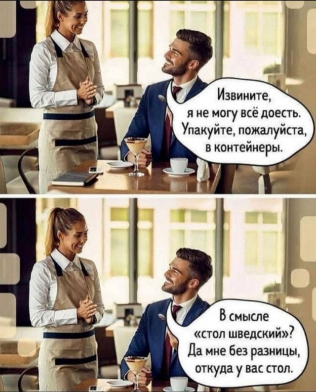 Хорошо, когда отдохнул на природе