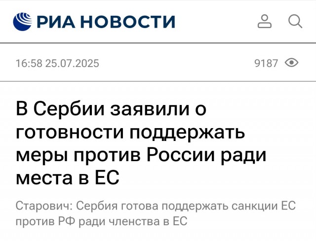 Белградский "Партизан" выбил украинскую «Александрию» из еврокубков с общим счётом 6:0